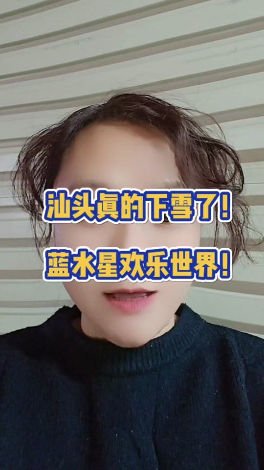 抖音霜雪=抖音上的霜雪千年是谁唱的
