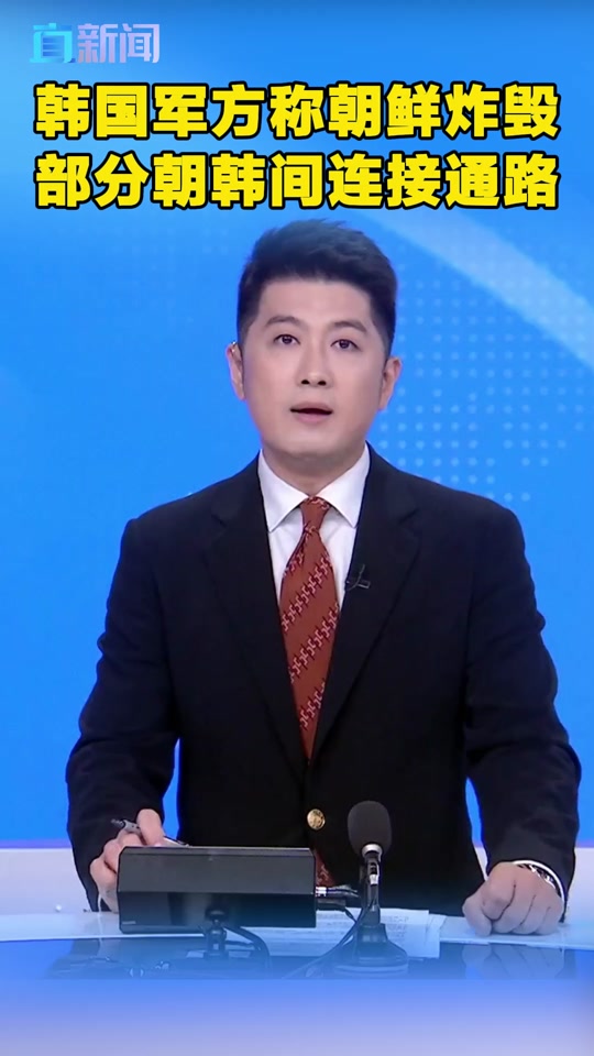 韩军怎么了 - 抖音