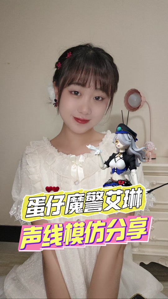 魔警艾琳和雷蒙德亲吻