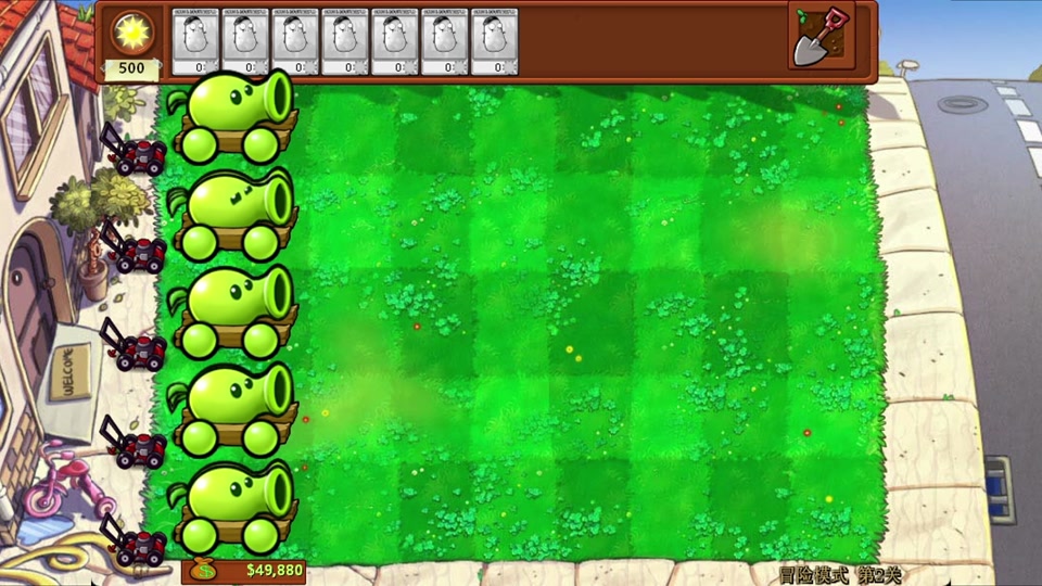 杂交植物豌豆炮挑战好玩 - 抖音