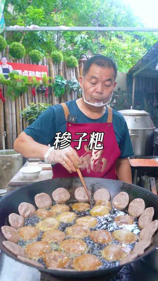 穇子粑作为新化特色小吃是有历史的,本地糯米粉和穇子粉按比例调配加