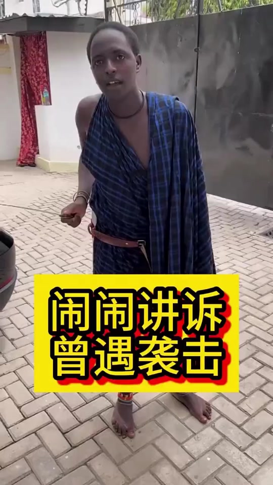 姜闹闹海外十年三木拔刀全过程 - 抖音