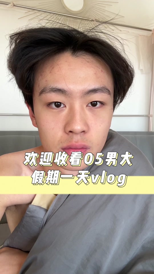 抖音的柯铭=抖音柯铭的哈尼图片