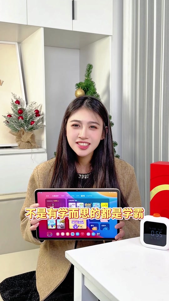 学而思6千多的学习机怎么下线了 - 抖音