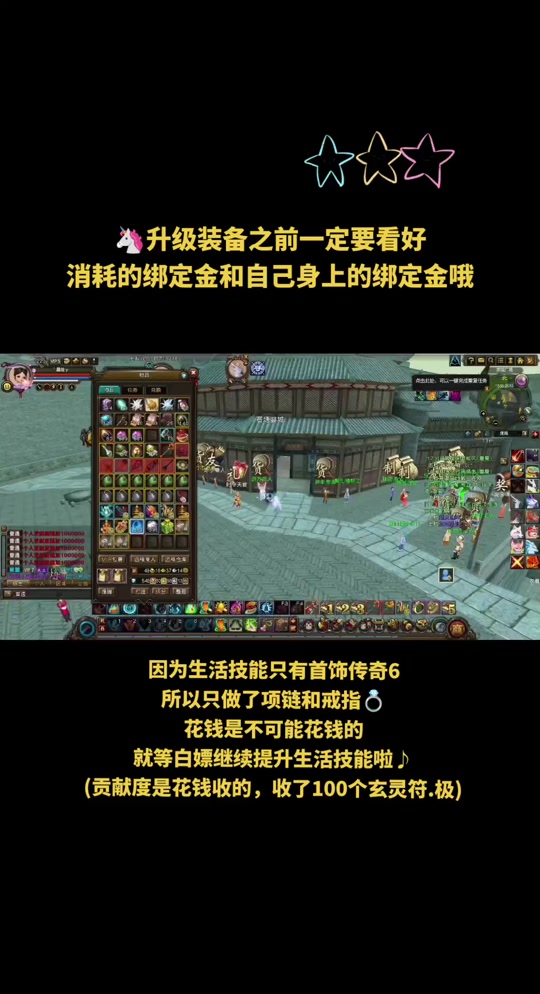 新寻仙怎么让宠物吃得思维归元? - 抖音