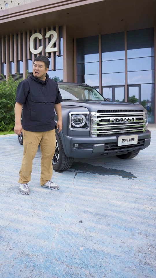 二代哈弗h9改装案例 - 抖音