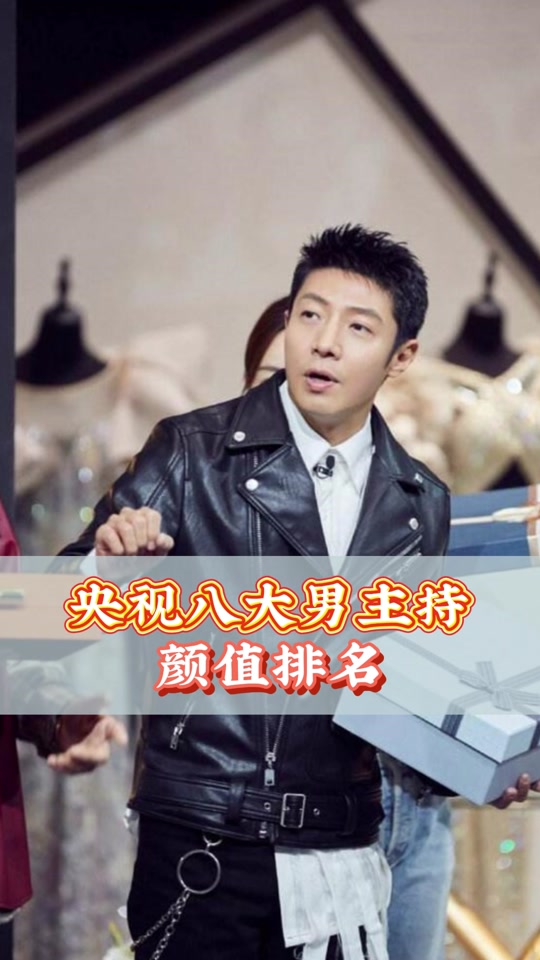 cctv5的主持人都有谁 - 抖音