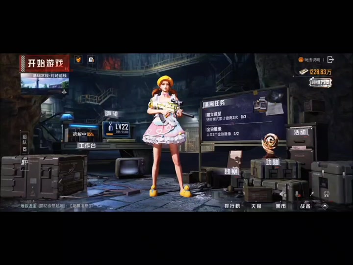 和平精英地铁逃生一图有几个门 - 抖音