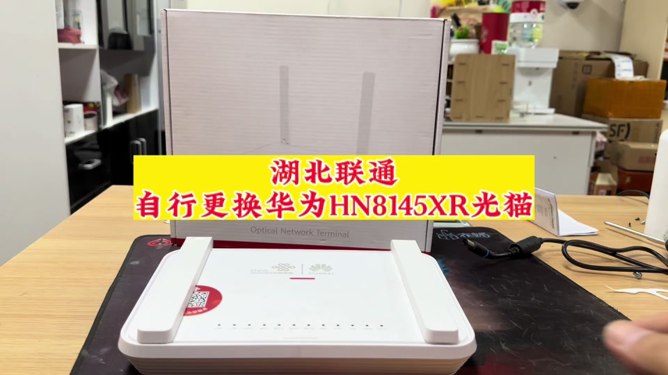 华为hg8245怎么进入光猫页面 - 抖音