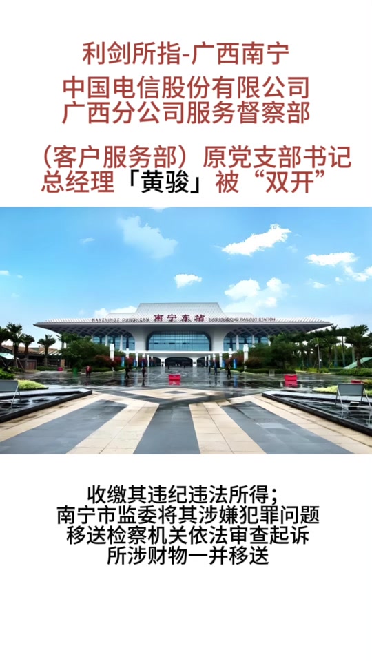 韦志东横县水利局