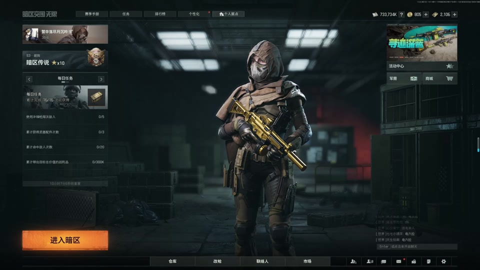 王昭君fmvp皮肤上线时间- 抖音