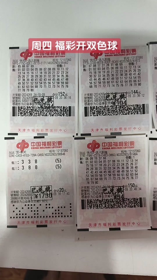 北京体彩36选7开奖时间 - 抖音