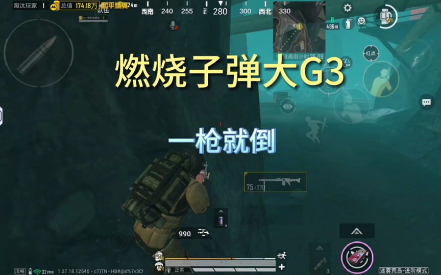 和平精英地铁逃生狗砸黑鹰有什么属性 - 抖音