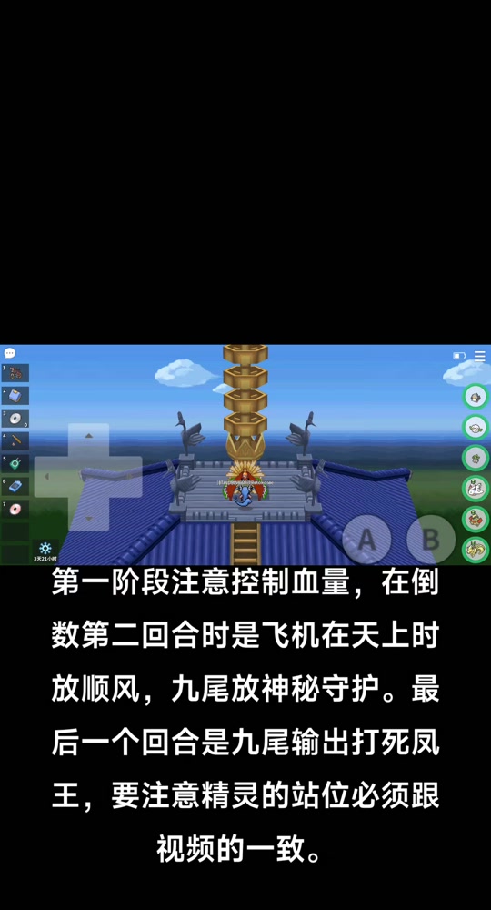 pokemmo凤王队鬼灯飞鱼配置 - 抖音