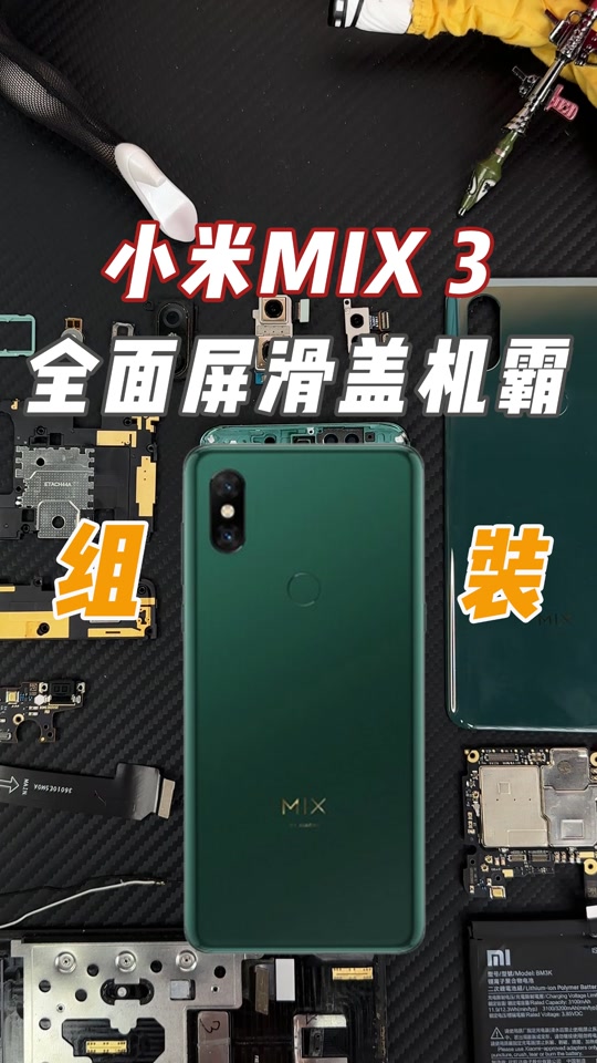 小米13抖音全面屏=小米全面屏刷抖音两边缺失