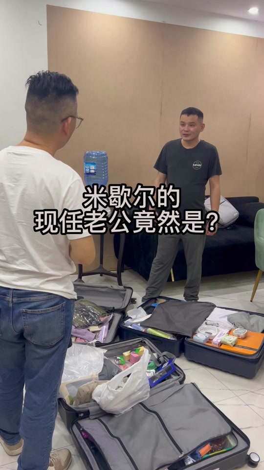 米歇尔的老公是谁 - 抖音