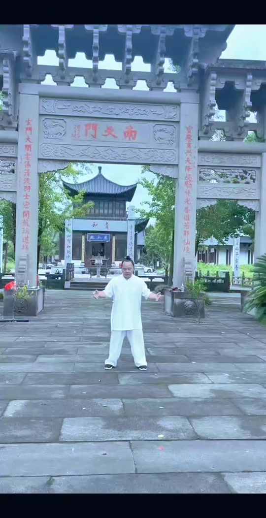 绍兴太极拳馆_绍兴倪中友老师太极拳一路演示 绍兴太极拳馆_绍兴倪中友老师太极拳一起
演示（倪宗友太极拳） 太极拳