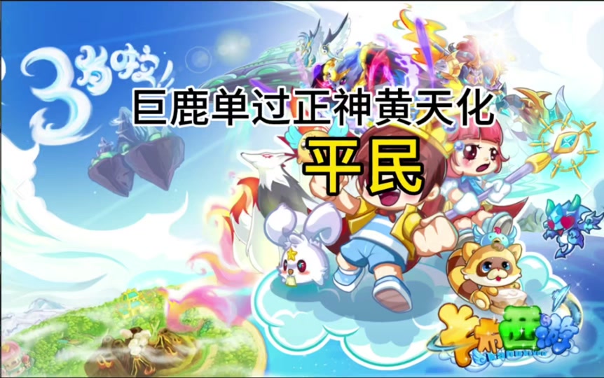 卡布西游十二血印头目是谁 - 抖音