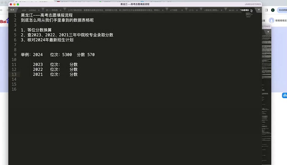 202߿_2031߿_2024ϸ߿