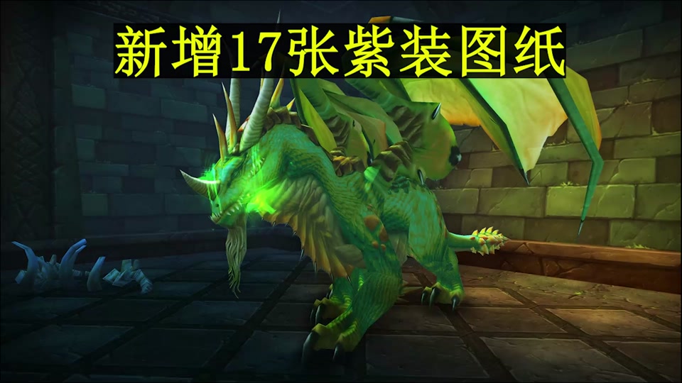 p3制皮紫装图纸怎么获取 - 抖音