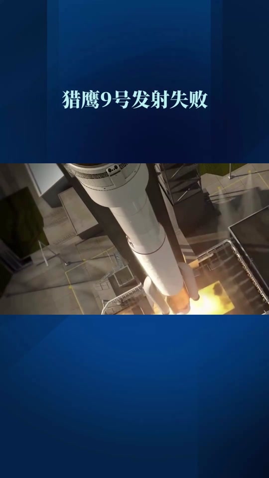 spacex抖音用户=space账号