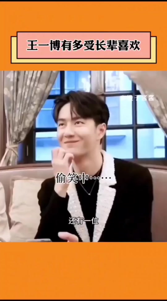 给王一博拥抱的女主持是谁 - 抖音