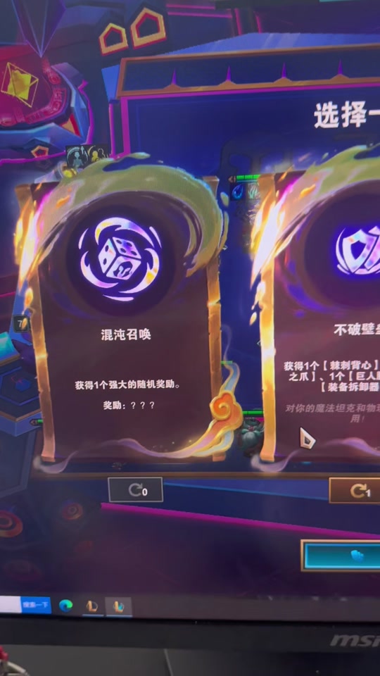 金铲铲钢铁烈阳之匣怎么获得 - 抖音