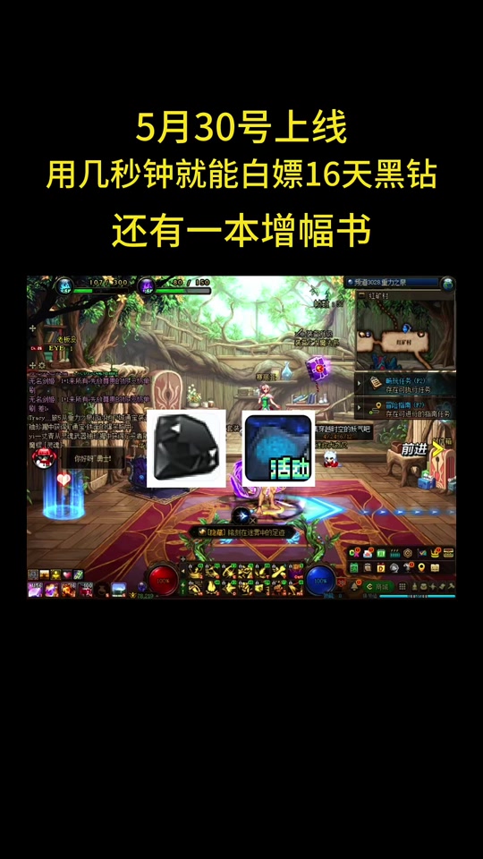 dnf被封号了怎么办，dnf封号了还能登录吗