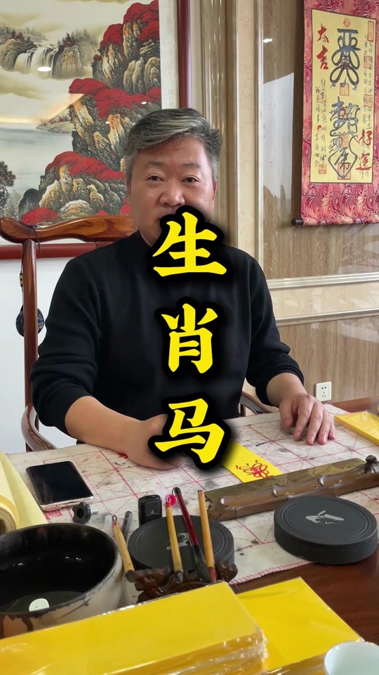 生肖马人在2025年运势(属马人2025年全年运势详解)