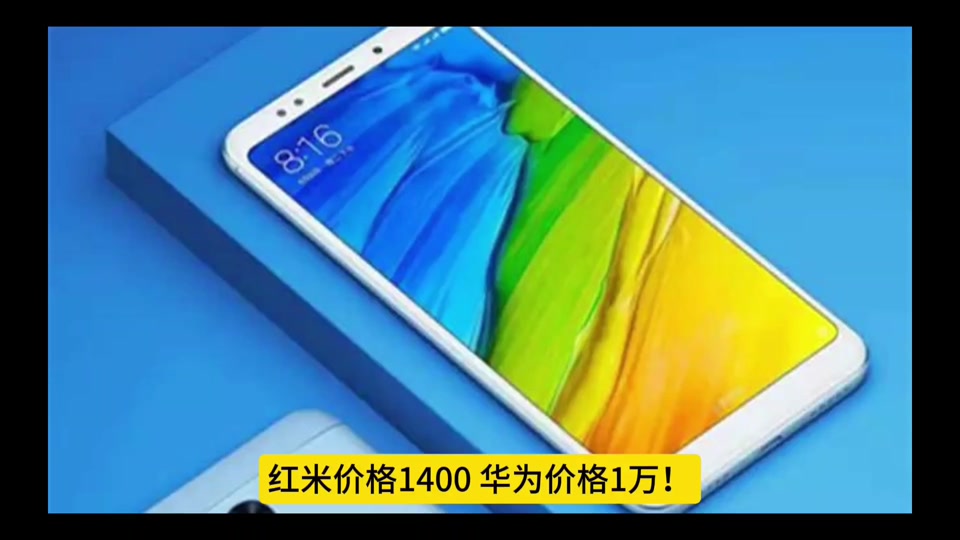 荣耀30青春版和红米note9对比 - 抖音