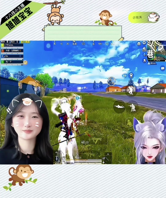 旭旭宝宝老婆名场面