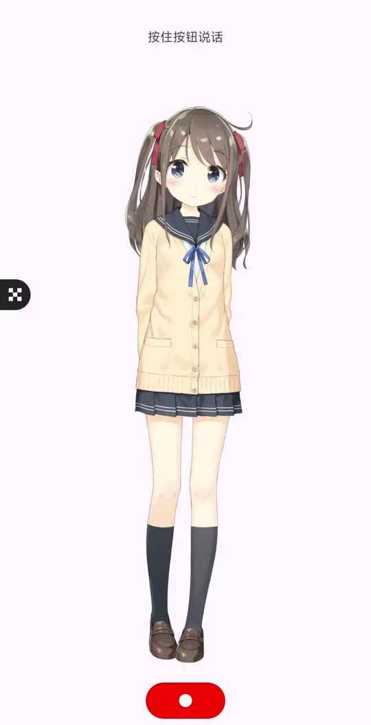 小智ai机器人手机版 - 抖音