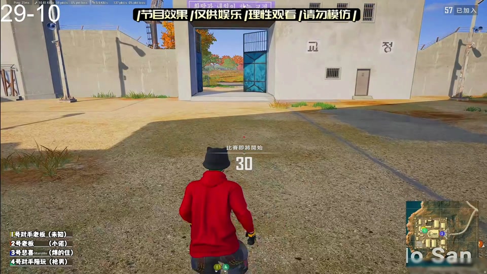 黄大飞yyds:(二)赏金赛比分遥遥领先对方老板疯狂diss陪玩 #绝地求生