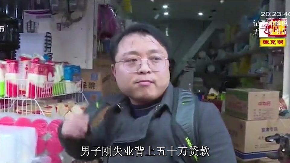 华容抖音男子的简单介绍