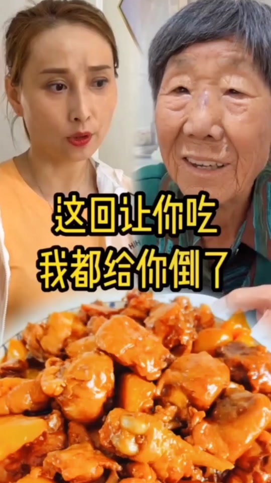 胜哥吃毛毛虫_不吃白瞎了嘎嘣脆胜哥吃毛毛虫_快手你胜哥吃毛毛虫