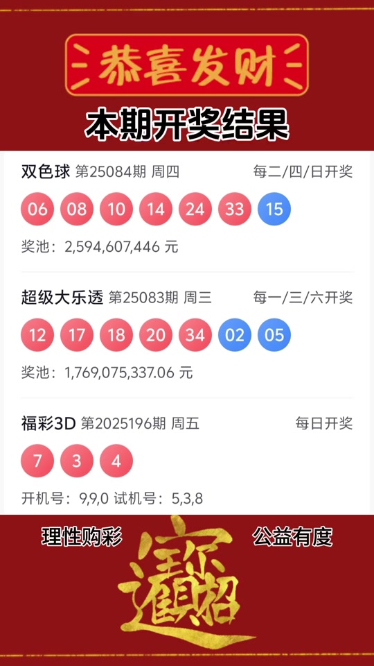 包含新奥今天晚上9点30开奖号码是多少的词条