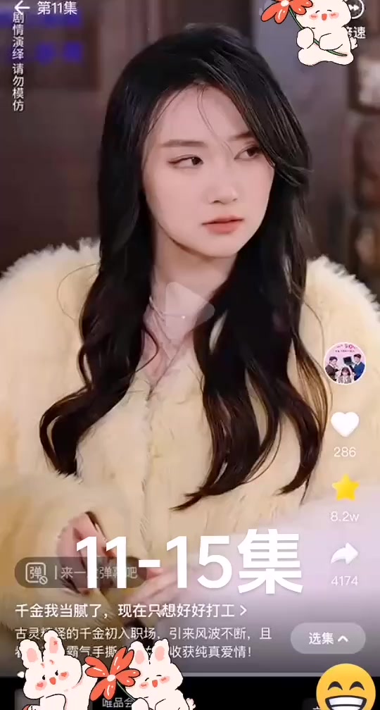 徐景深陈佳怡徐慧方案后续按顺序 - 抖音