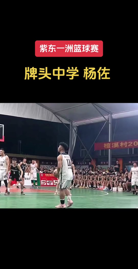 诸暨牌头高中好还是草塔高中好 - 抖音