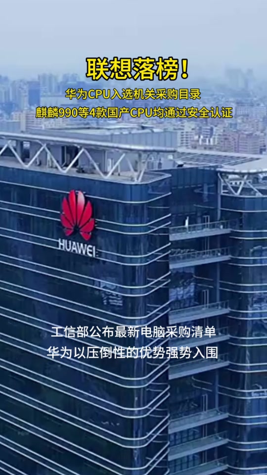 华为造芯片有哪些企业支持 - 抖音