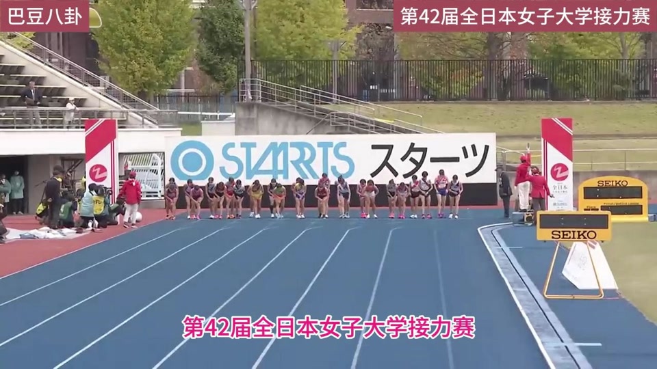 全日本女子译传时间 - 抖音