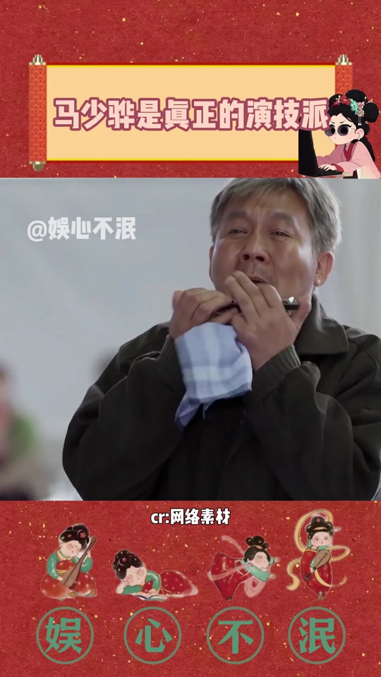 老戏骨上抖音=老戏骨直播间落泪