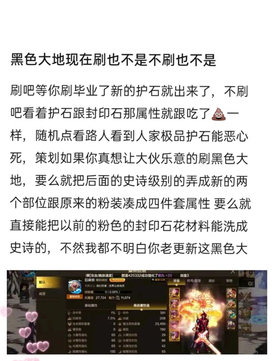 黑色大地表情包一个角色能出几次 - 抖音
