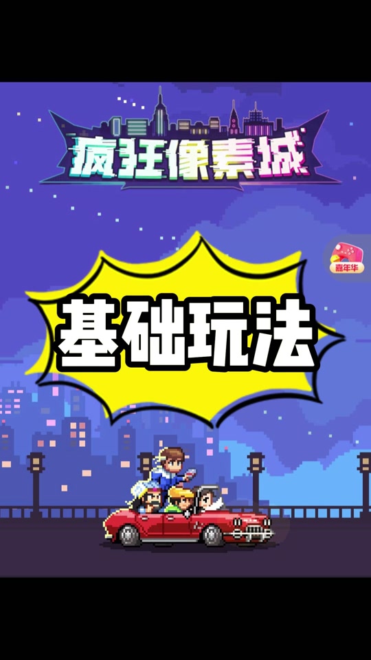 像素男友利欧怎么攻略 - 抖音