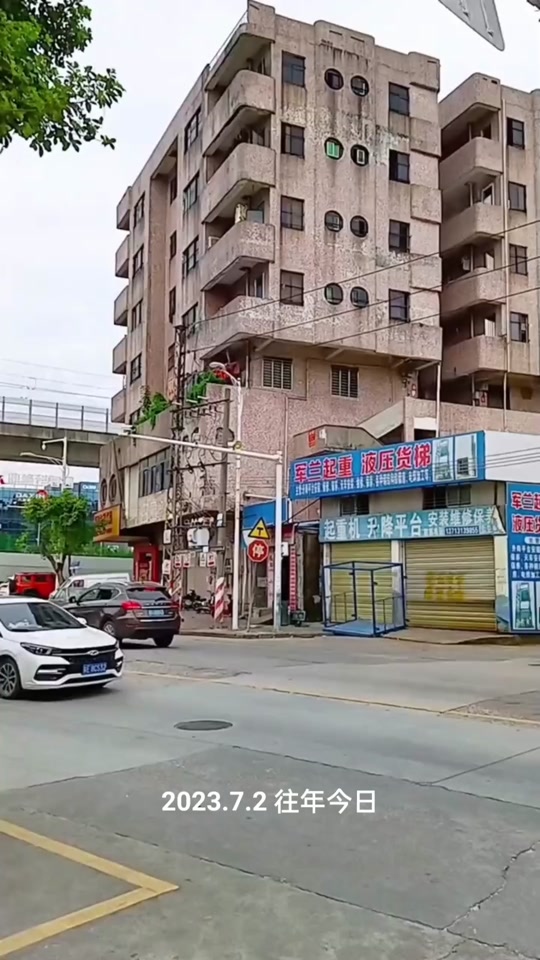 东莞虎门白沙四村光宏电子厂