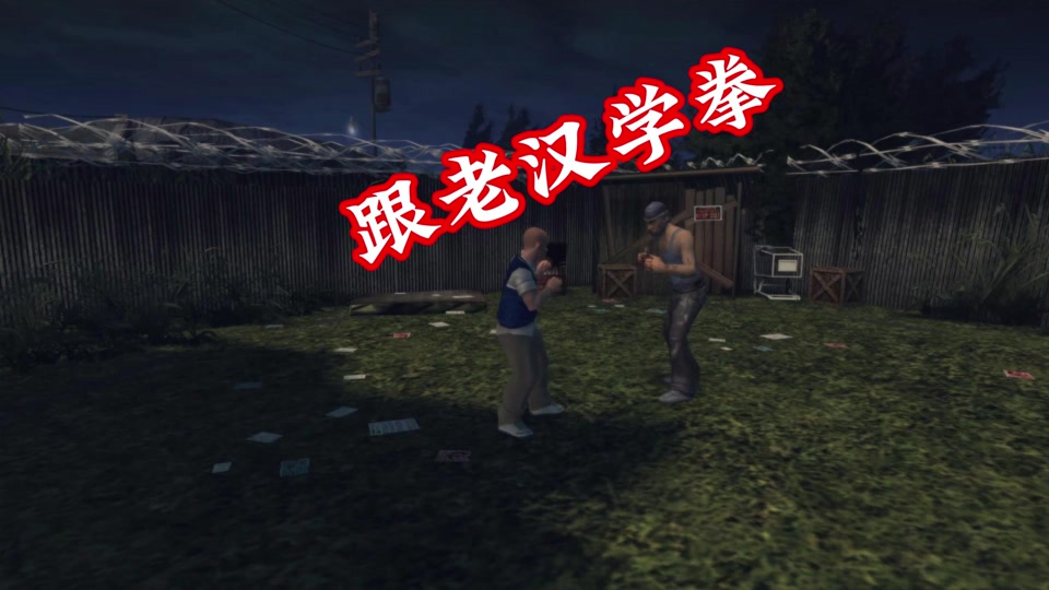 恶霸鲁尼60帧补丁装载教程 - 抖音