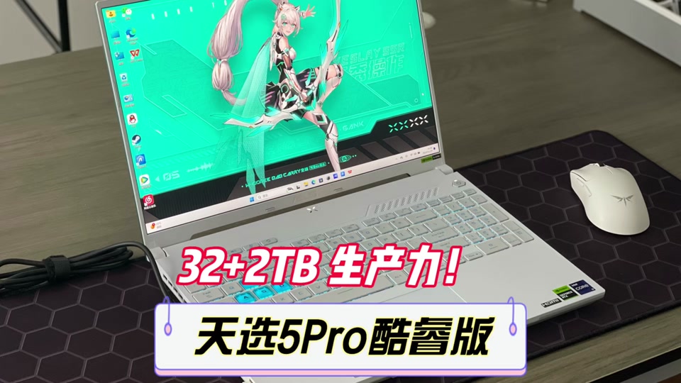 华硕pro554n怎么升级 - 抖音