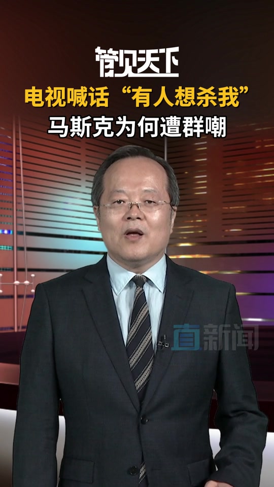 特斯拉遭美监管机构调查，特斯拉被美国政府列为谨慎购买系列