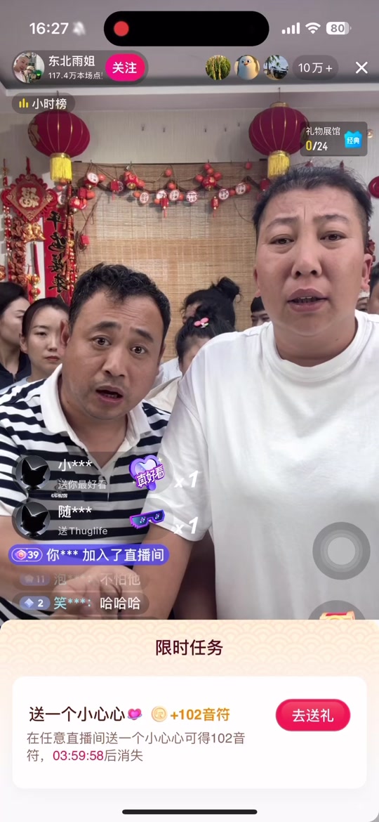 模仿东北歌曲抖音=模仿东北歌曲抖音名字