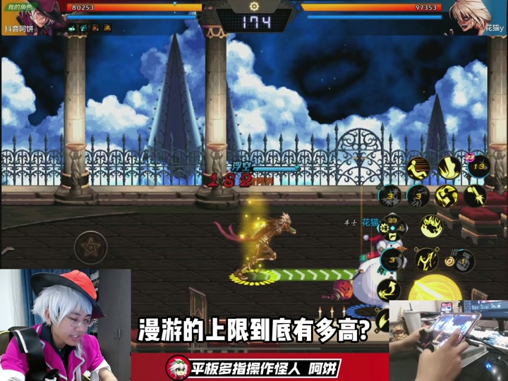 dnf人机pk技巧 - 抖音