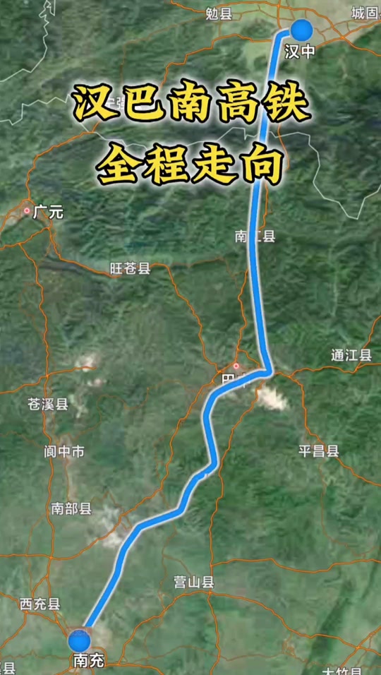 汉中到四川阿坝州的高铁规划图 - 抖音